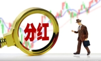 中国驻日本大使吴江浩走访日本国际贸易促进协会