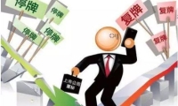 11月11日港股收盘：恒指涨018% 国药控股领涨成分股