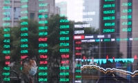 港交所早参｜中国移动上半年日赚4